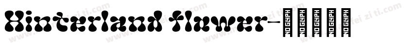 Hinterland flower字体转换